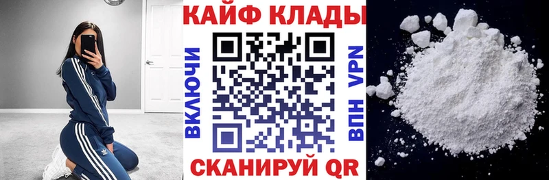 Наркотические вещества Володарск Гашиш АМФЕТАМИН ГЕРОИН Alpha PVP Меф