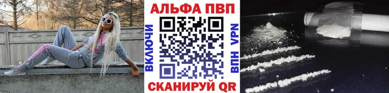 Alpha-PVP крисы CK  Володарск 