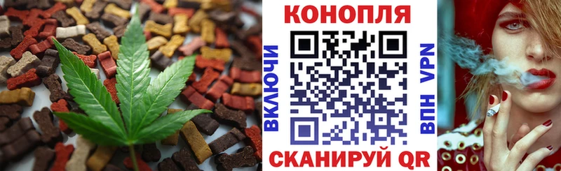 Canna-Cookies конопля  ссылка на мегу рабочий сайт  Володарск 