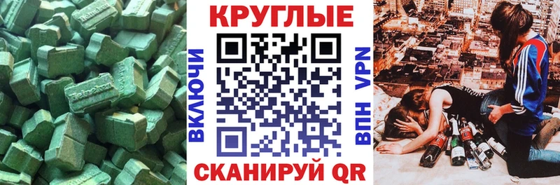 ЭКСТАЗИ бентли  кракен ССЫЛКА  Володарск 