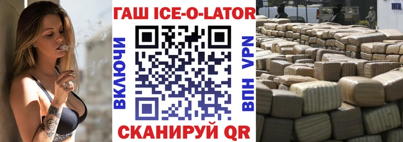 продажа наркотиков  Володарск  ГАШ убойный 