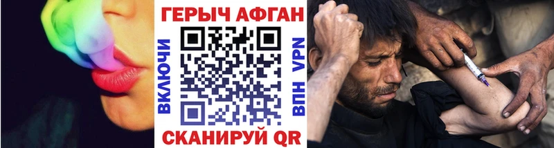 магазин  наркотиков  Володарск  блэк спрут сайт  ГЕРОИН хмурый 