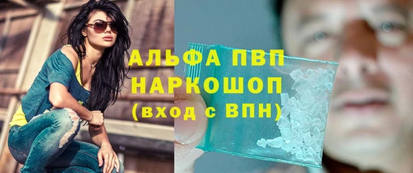 мефедрон мука Арсеньев