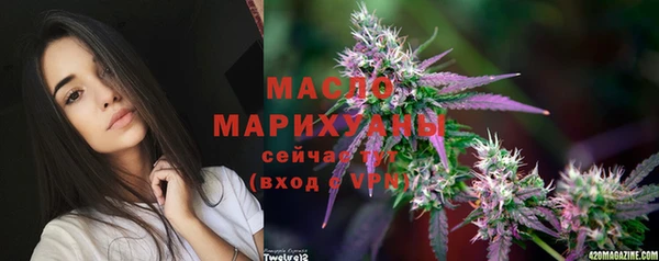 молекула духа Армянск