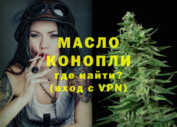 молекула духа Армянск