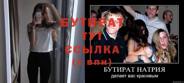 не бодяженный Алексеевка