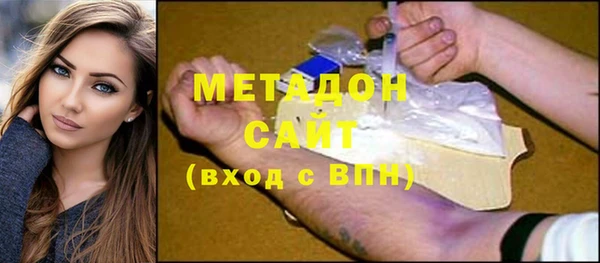 молекула духа Армянск