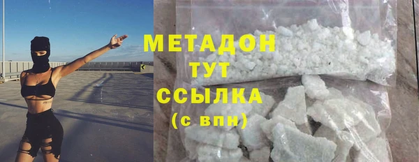 молекула духа Армянск