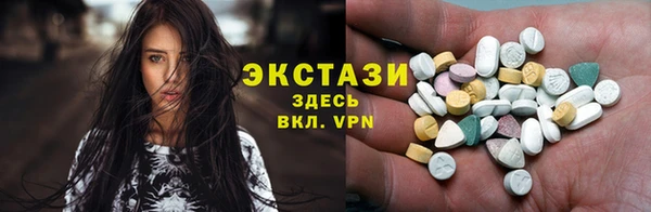 шишки Балахна