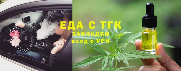 мефедрон мука Арсеньев