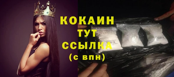 стаф Балабаново