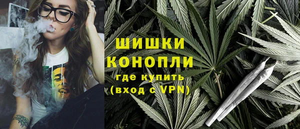 мефедрон мука Арсеньев