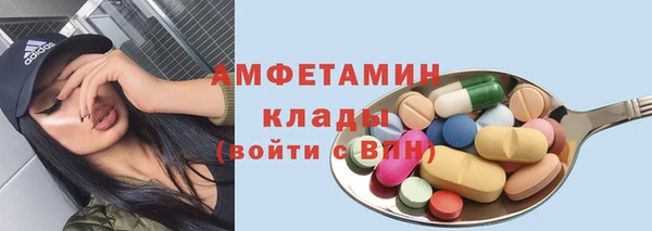 стаф Балабаново