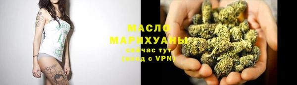 молекула духа Армянск
