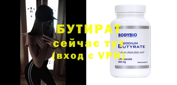 стаф Балабаново