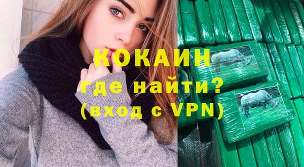 стаф Балабаново