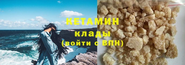 мефедрон VHQ Баксан