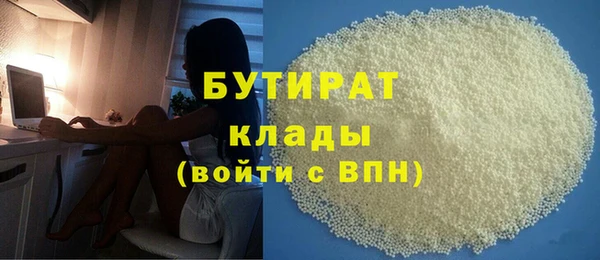 мефедрон VHQ Баксан