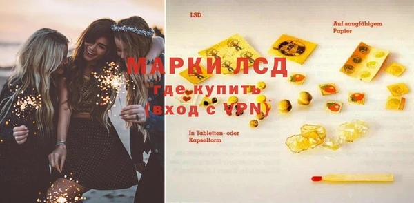 мефедрон мука Арсеньев