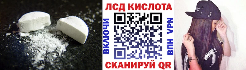 LSD-25 экстази ecstasy  Володарск 