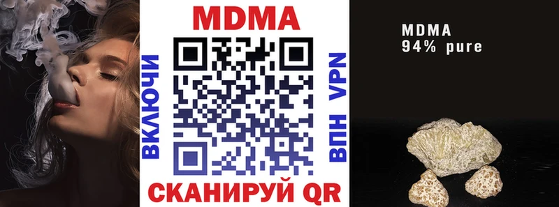MDMA crystal  Володарск 