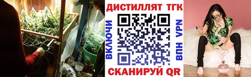 Дистиллят ТГК жижа  Володарск 