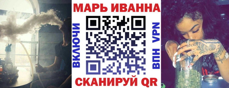 где купить наркотик  Володарск  МАРИХУАНА тримм 